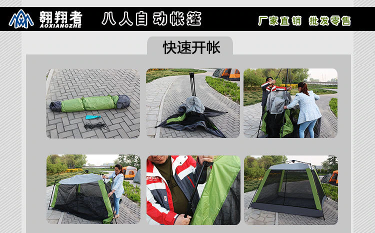 Cheap Goat Tents Hewolf 10People BigOutdoor Large Aluminum Pole Automatic Square Roof Tent Park Leisure Awning Wholesale and Retail Camping Tools Tents 